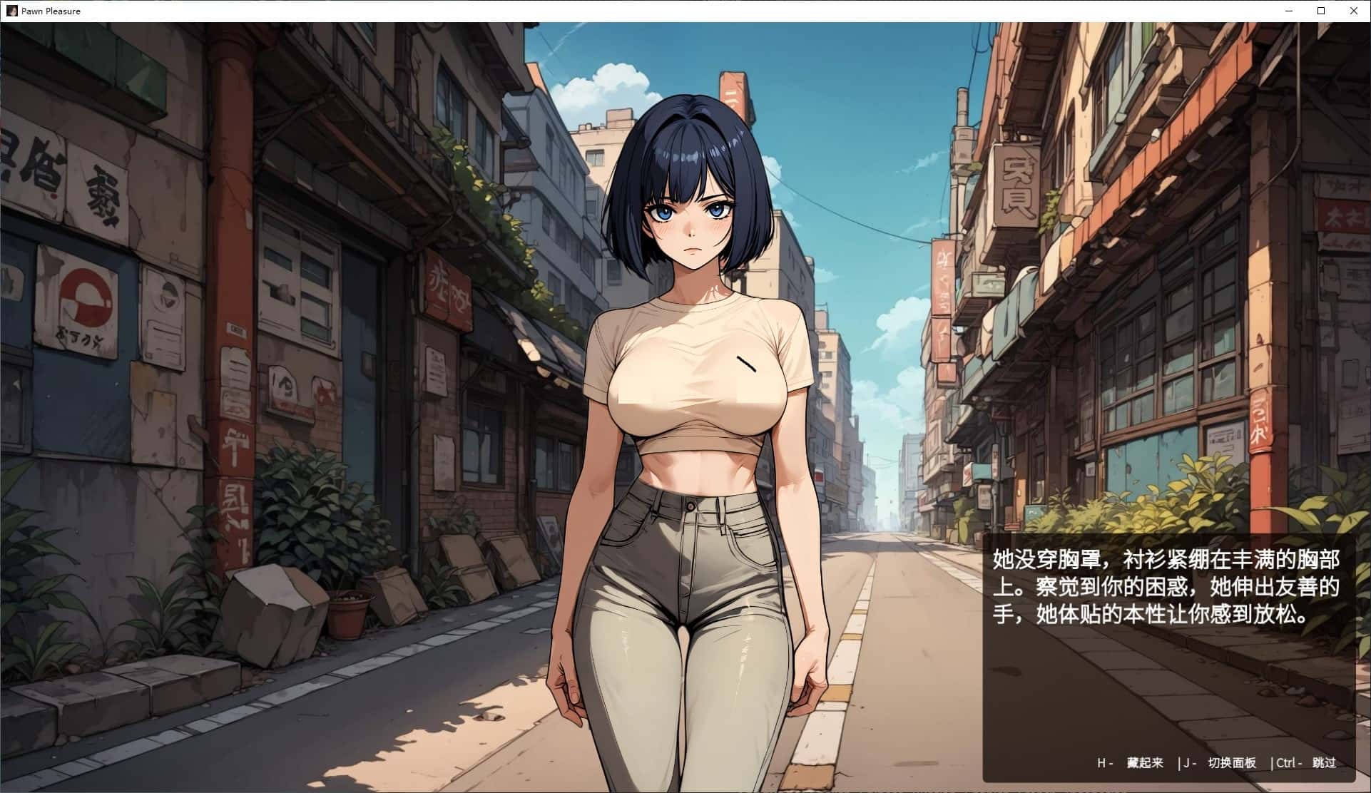 游戏画面3
